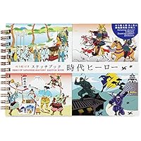 Amazon.co.jp: 表現社(Hyogensha) ぬり絵付きスケッチブック